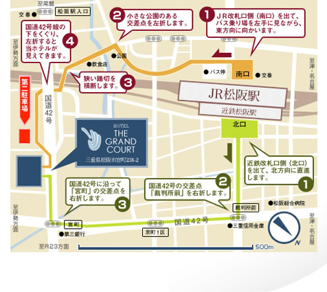 松阪駅からのアクセスマップイメージ