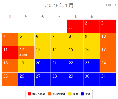 2026%e6%b7%b7%e9%9b%91%ef%bd%b6%ef%be%9a%ef%be%9d%ef%be%80%ef%be%9e%ef%bd%b01%e6%9c%88